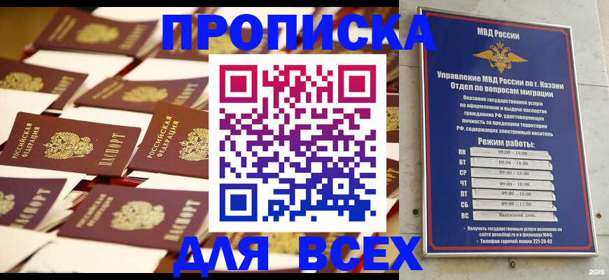 временная регистрация адрес в Чаплыгине